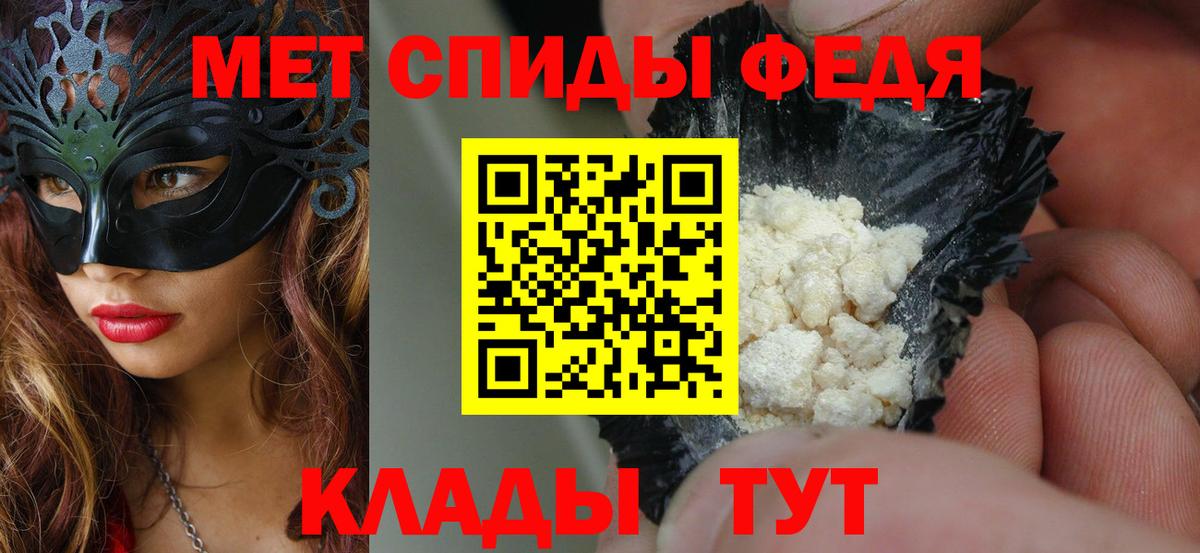 АМФЕТАМИН VHQ Калуга