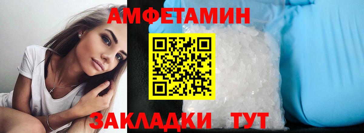 АМФ  АМФ  Калуга  Вход с VPN  АМФ 97% 