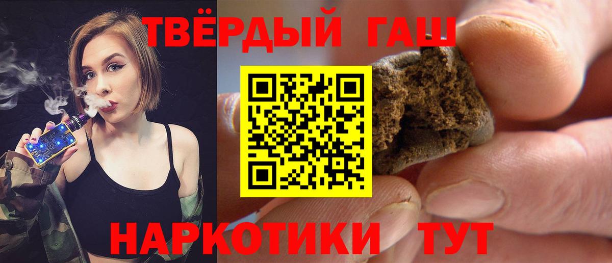 ГАШИШ hashish  Вход с VPN  ГАШ AMNESIA HAZE  Калуга 