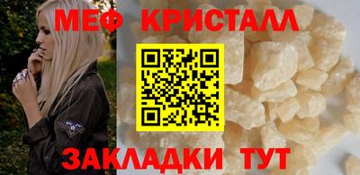 соль ск Бийск