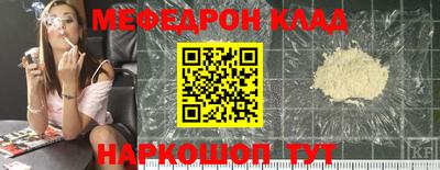 соль ск Бийск