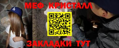 соль ск Бийск