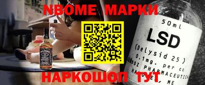 тгк Беслан
