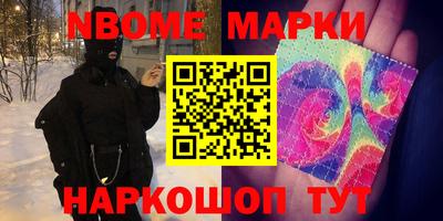 соль ск Бийск