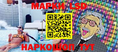 тгк Беслан