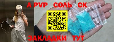 тгк Беслан