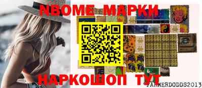 тгк Беслан