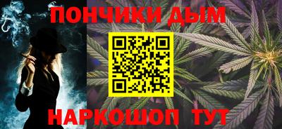 тгк Беслан