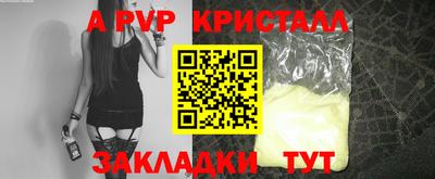 тгк Беслан