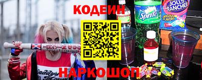 соль ск Бийск