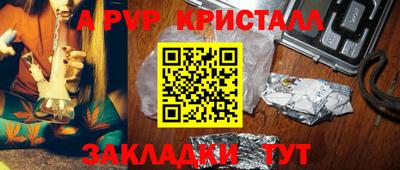 тгк Беслан