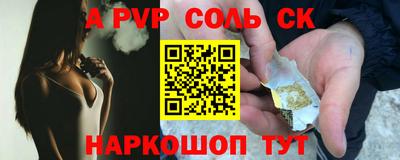 тгк Беслан