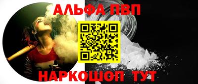 тгк Беслан