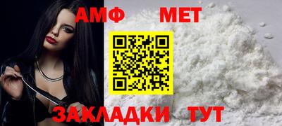 соль ск Бийск