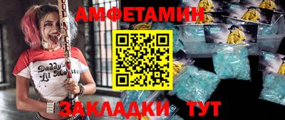 марки nbome Магнитогорск
