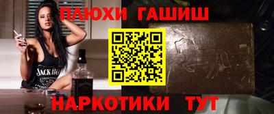 тгк Беслан