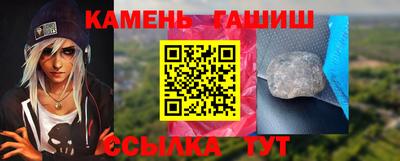 тгк Беслан