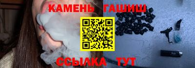 тгк Беслан