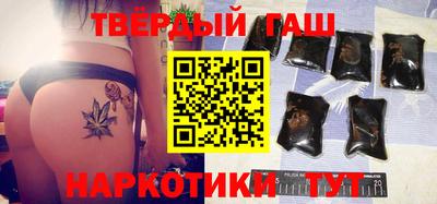 тгк Беслан