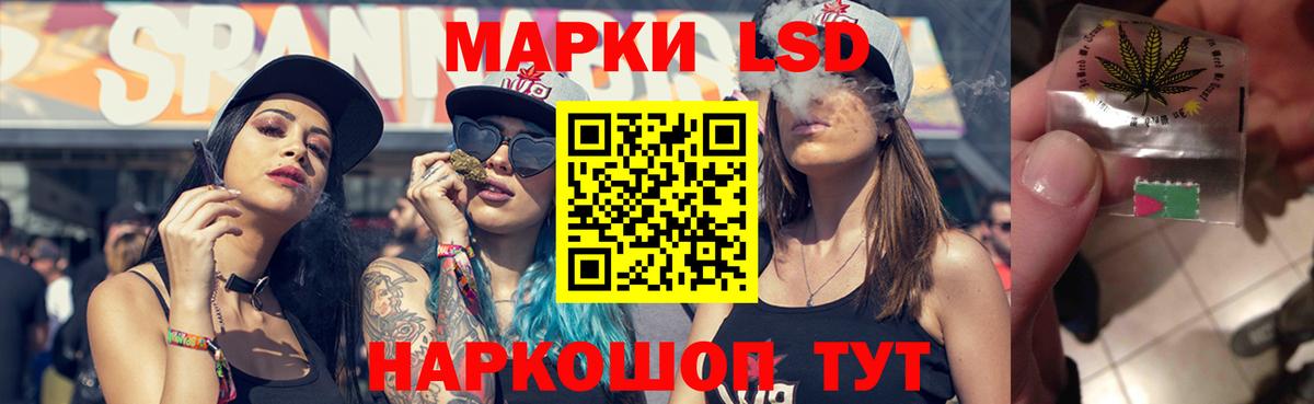 LSD-25 экстази кислота Калуга