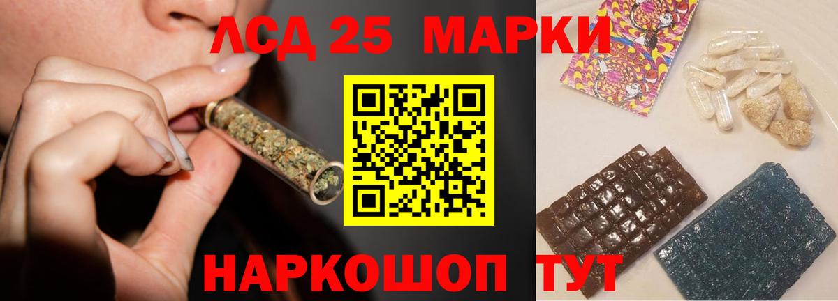 ЛСД экстази ecstasy  Вход с VPN  Лсд 25 экстази  MEGA tor  Калуга 
