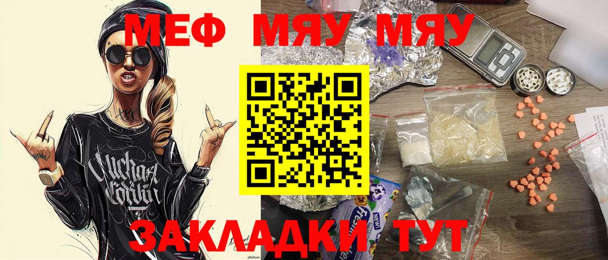 Канабис  Метадон  Мефедрон кристаллы  Гашиш  MDMA  Калуга  Cocaine  Вход с VPN 