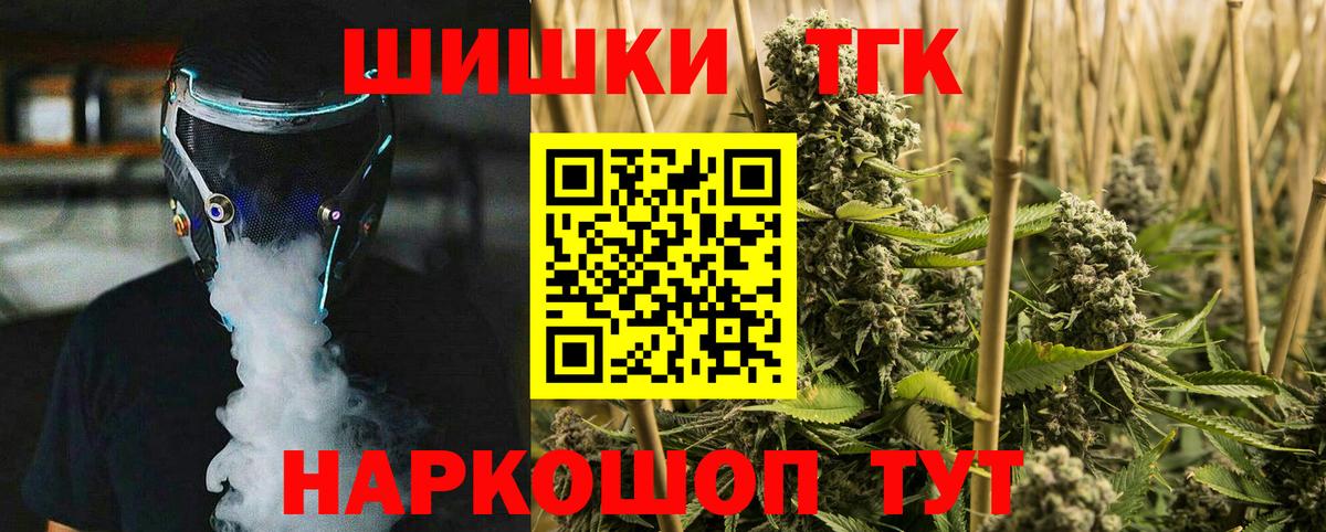 Конопля Ganja  Конопля Amnesia  Бошки марихуана Bruce Banner  МАРИХУАНА ГИДРОПОН  Калуга  Вход с VPN 